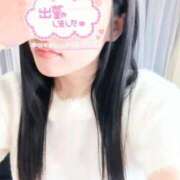 ヒメ日記 2025/01/24 17:25 投稿 ハク 大牟田デリヘル倶楽部