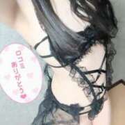 ヒメ日記 2025/02/03 13:05 投稿 ハク 大牟田デリヘル倶楽部