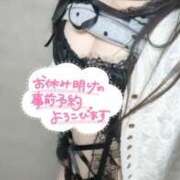 ヒメ日記 2025/02/03 17:21 投稿 ハク 大牟田デリヘル倶楽部