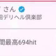 ヒメ日記 2025/05/12 19:03 投稿 ハク 大牟田デリヘル倶楽部