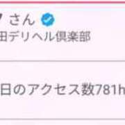 ヒメ日記 2025/05/19 17:03 投稿 ハク 大牟田デリヘル倶楽部
