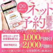 ヒメ日記 2025/06/03 21:05 投稿 ハク 大牟田デリヘル倶楽部