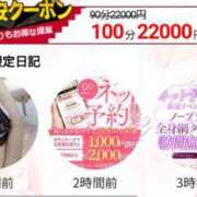 ヒメ日記 2025/06/09 16:33 投稿 ハク 大牟田デリヘル倶楽部