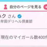 ヒメ日記 2025/06/14 13:43 投稿 ハク 大牟田デリヘル倶楽部