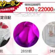 ヒメ日記 2025/06/22 18:56 投稿 ハク 大牟田デリヘル倶楽部