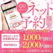 ヒメ日記 2025/06/28 15:53 投稿 ハク 大牟田デリヘル倶楽部