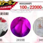 ヒメ日記 2025/07/13 11:43 投稿 ハク 大牟田デリヘル倶楽部