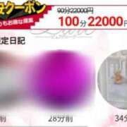 ヒメ日記 2025/08/03 12:21 投稿 ハク 大牟田デリヘル倶楽部