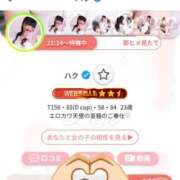 ヒメ日記 2025/08/12 16:03 投稿 ハク 大牟田デリヘル倶楽部