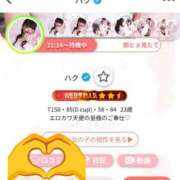 ヒメ日記 2025/08/13 12:06 投稿 ハク 大牟田デリヘル倶楽部