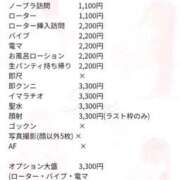 ヒメ日記 2025/08/16 23:33 投稿 ハク 大牟田デリヘル倶楽部