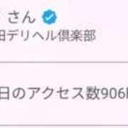 ヒメ日記 2025/08/19 07:43 投稿 ハク 大牟田デリヘル倶楽部