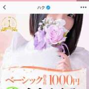 ヒメ日記 2025/09/28 15:55 投稿 ハク 大牟田デリヘル倶楽部