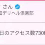 ヒメ日記 2025/11/13 10:07 投稿 ハク 大牟田デリヘル倶楽部