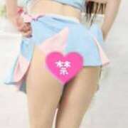 ヒメ日記 2025/11/21 10:06 投稿 ハク 大牟田デリヘル倶楽部