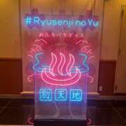 ヒメ日記 2025/04/21 22:33 投稿 なのか 桃李（とうり）