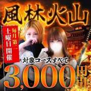 ヒメ日記 2025/05/10 17:49 投稿 とあ 甲府人妻城