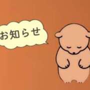 ヒメ日記 2025/06/04 08:11 投稿 とあ 甲府人妻城