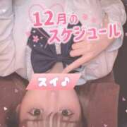 ヒメ日記 2025/12/03 16:07 投稿 スイ♪ Sナース女学園
