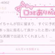 ヒメ日記 2026/06/20 03:33 投稿 スイ♪ Sナース女学園