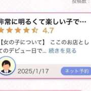 ヒメ日記 2025/01/31 22:02 投稿 のん Evolution 2nd