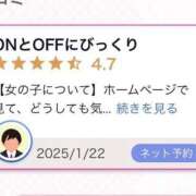 ヒメ日記 2025/01/31 23:52 投稿 のん Evolution 2nd