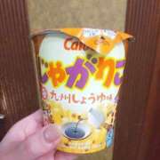 ヒメ日記 2026/01/17 21:32 投稿 ゆな 新感覚恋活ソープもしも彼女が○○だったら・・・福岡中州本店