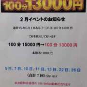ヒメ日記 2025/02/07 11:10 投稿 うめこ 熟女家 十三店