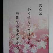ヒメ日記 2025/03/10 09:40 投稿 うめこ 熟女家 十三店