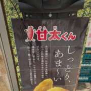 ヒメ日記 2026/01/23 12:07 投稿 うめこ 熟女家 十三店