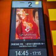 ヒメ日記 2026/02/11 20:53 投稿 うめこ 熟女家 十三店