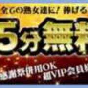 ヒメ日記 2026/03/19 12:17 投稿 うめこ 熟女家 十三店