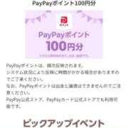 ヒメ日記 2026/03/25 13:08 投稿 うめこ 熟女家 十三店