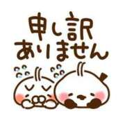 ヒメ日記 2026/06/16 11:36 投稿 うめこ 熟女家 十三店