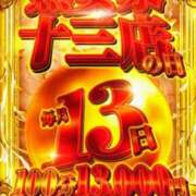 ヒメ日記 2026/09/13 12:16 投稿 うめこ 熟女家 十三店
