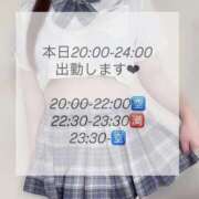 ヒメ日記 2025/02/04 08:18 投稿 あやめ RIZE（リゼ）