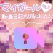 ヒメ日記 2025/02/04 17:28 投稿 あやめ RIZE（リゼ）