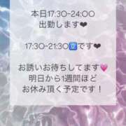 ヒメ日記 2025/02/07 15:58 投稿 あやめ RIZE（リゼ）