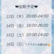 ヒメ日記 2025/02/11 13:18 投稿 あやめ RIZE（リゼ）