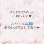 ヒメ日記 2025/02/13 09:48 投稿 あやめ RIZE（リゼ）