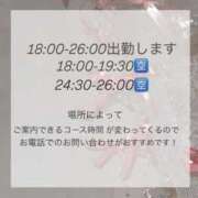 ヒメ日記 2025/02/14 12:48 投稿 あやめ RIZE（リゼ）