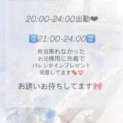 ヒメ日記 2025/02/15 16:28 投稿 あやめ RIZE（リゼ）