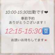 ヒメ日記 2025/02/17 09:58 投稿 あやめ RIZE（リゼ）