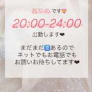 ヒメ日記 2025/02/19 09:28 投稿 あやめ RIZE（リゼ）