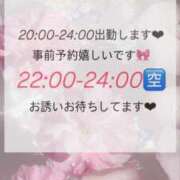 ヒメ日記 2025/02/20 17:08 投稿 あやめ RIZE（リゼ）