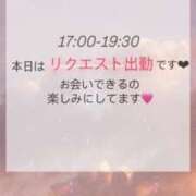 ヒメ日記 2025/02/21 09:58 投稿 あやめ RIZE（リゼ）