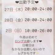 ヒメ日記 2025/02/24 13:58 投稿 あやめ RIZE（リゼ）