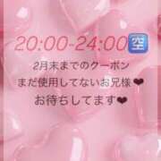 ヒメ日記 2025/02/27 14:08 投稿 あやめ RIZE（リゼ）