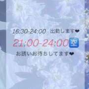 ヒメ日記 2025/02/28 10:18 投稿 あやめ RIZE（リゼ）