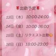 ヒメ日記 2025/03/10 09:18 投稿 あやめ RIZE（リゼ）